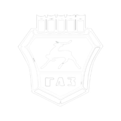 ГАЗ